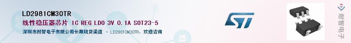 LD2981CM30TRӦ-ǵ