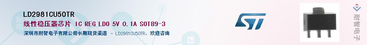 LD2981CU50TRӦ-ǵ