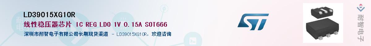LD39015XG10RӦ-ǵ