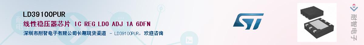 LD39100PURӦ-ǵ