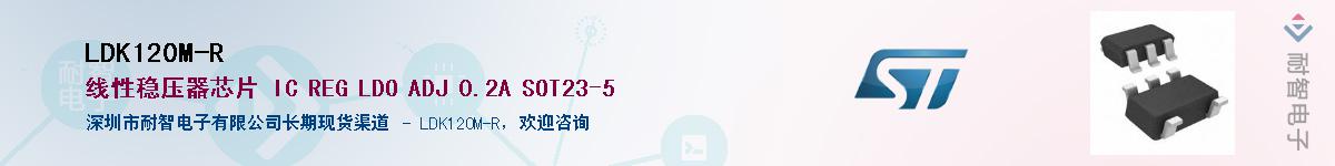 LDK120M-RӦ-ǵ