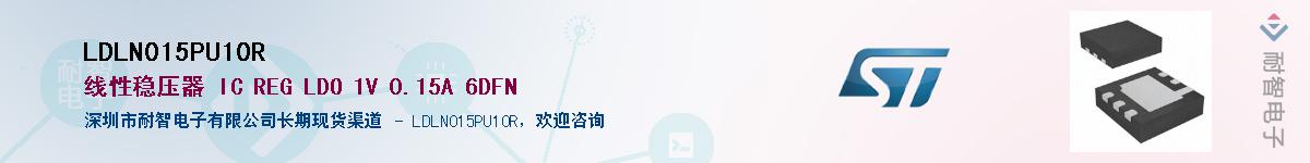 LDLN015PU10RӦ-ǵ