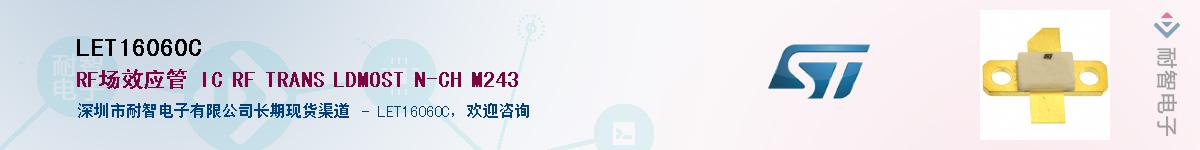 LET16060CӦ-ǵ