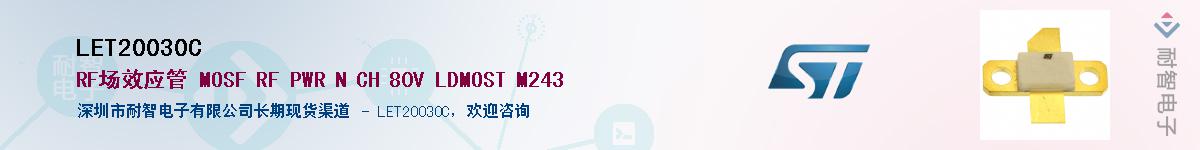 LET20030CӦ-ǵ