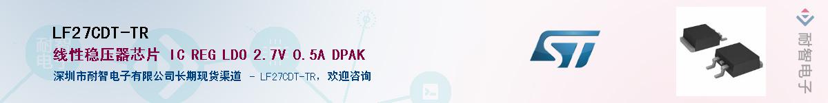 LF27CDT-TRӦ-ǵ