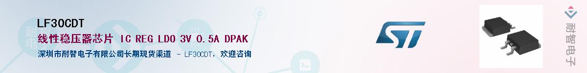 LF30CDTӦ-ǵ