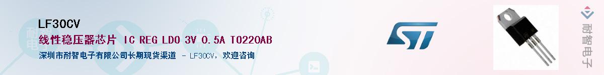 LF30CVӦ-ǵ