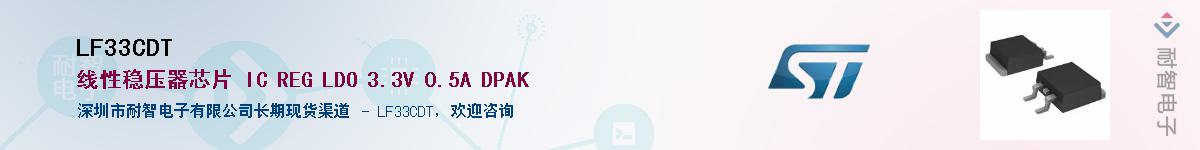 LF33CDTӦ-ǵ