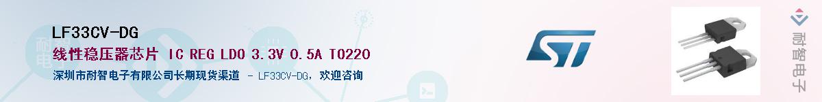 LF33CV-DGӦ-ǵ