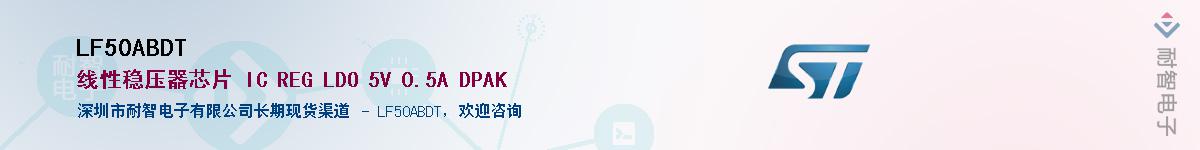 LF50ABDTӦ-ǵ