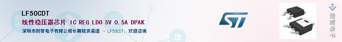 LF50CDTӦ-ǵ