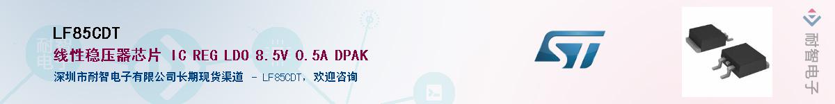 LF85CDTӦ-ǵ
