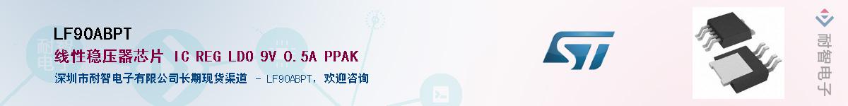 LF90ABPTӦ-ǵ