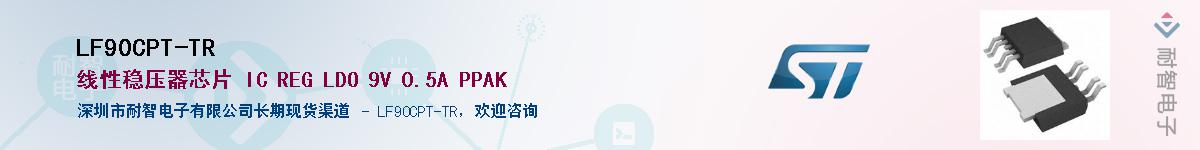LF90CPT-TRӦ-ǵ