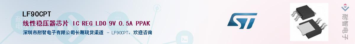 LF90CPTӦ-ǵ