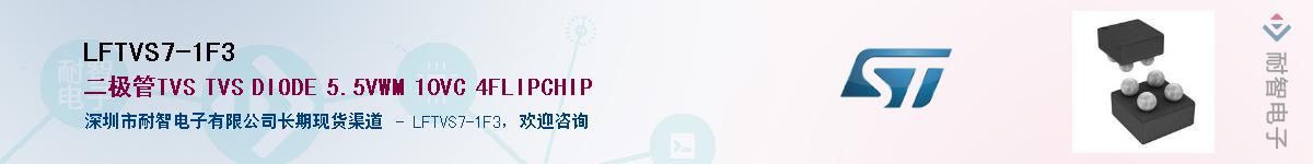 LFTVS7-1F3Ӧ-ǵ