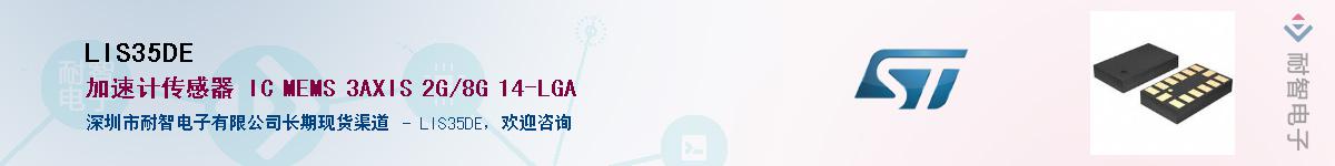 LIS35DE��Ӧ��-���ǵ���