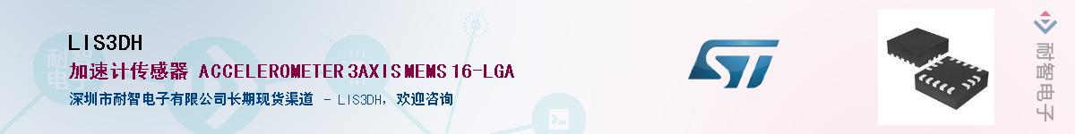 LIS3DHӦ-ǵ