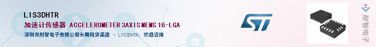 LIS3DHTRӦ-ǵ