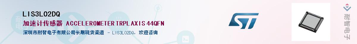 LIS3L02DQӦ-ǵ