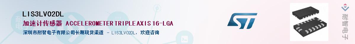 LIS3LV02DLӦ-ǵ