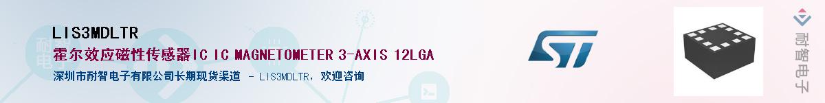 LIS3MDLTR��Ӧ��-���ǵ���