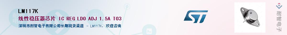 LM117KӦ-ǵ