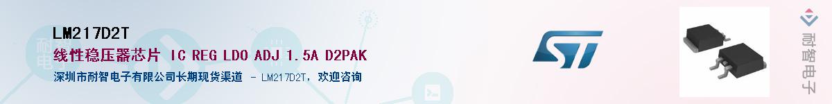 LM217D2TӦ-ǵ