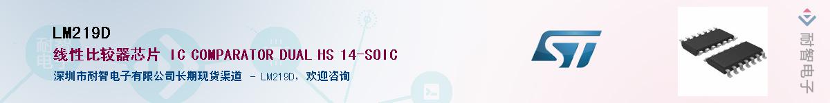 LM219DӦ-ǵ