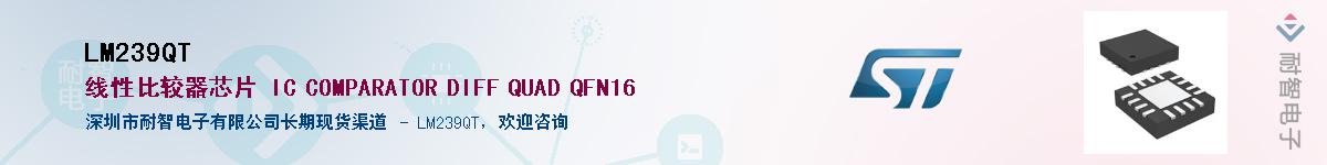 LM239QTӦ-ǵ