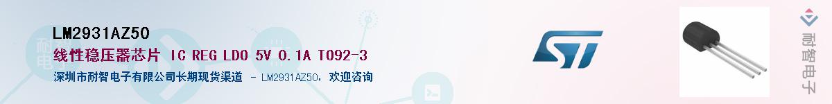 LM2931AZ50Ӧ-ǵ