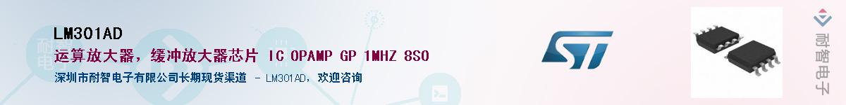LM301ADӦ-ǵ