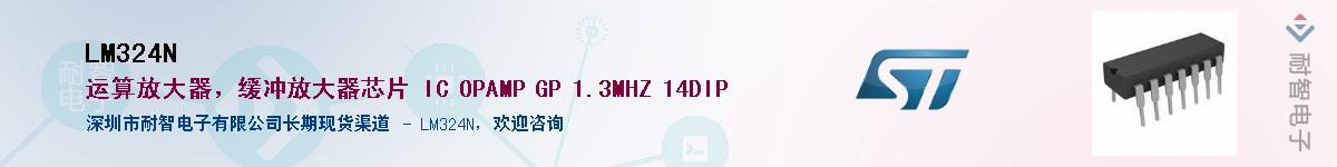 LM324NӦ-ǵ