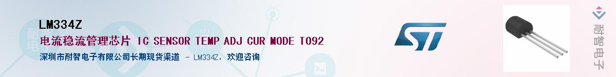 LM334ZӦ-ǵ
