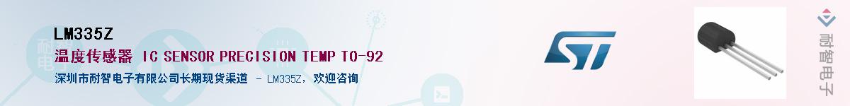 LM335ZӦ-ǵ