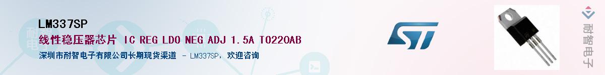 LM337SPӦ-ǵ