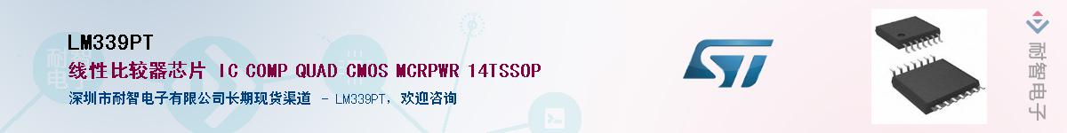 LM339PTӦ-ǵ
