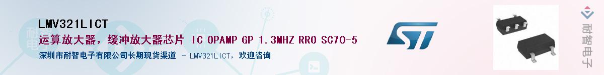 LMV321LICTӦ-ǵ