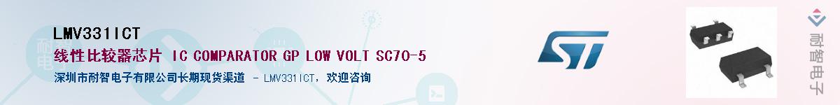 LMV331ICTӦ-ǵ