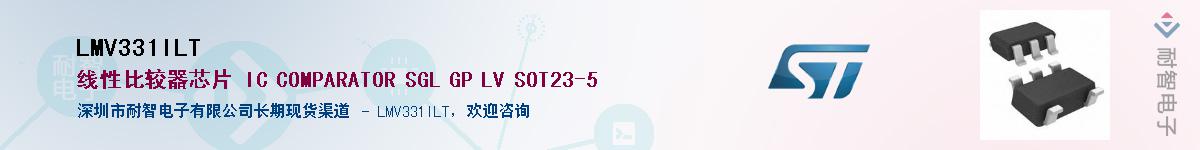 LMV331ILTӦ-ǵ