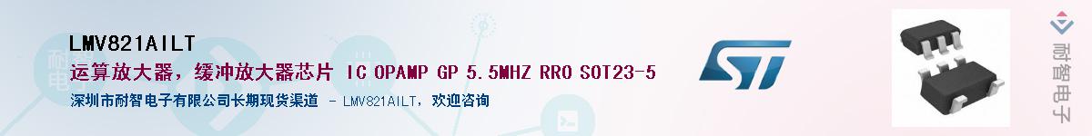 LMV821AILT��Ӧ��-���ǵ���