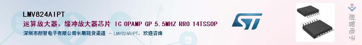 LMV824AIPT��Ӧ��-���ǵ���