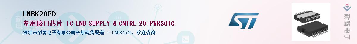 LNBK20PD��Ӧ��-���ǵ���