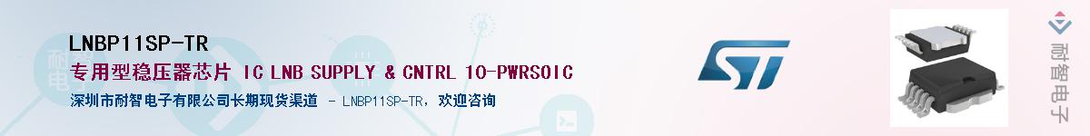 LNBP11SP-TR��Ӧ��-���ǵ���