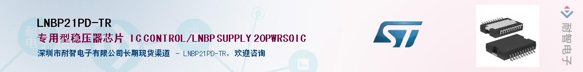 LNBP21PD-TR��Ӧ��-���ǵ���