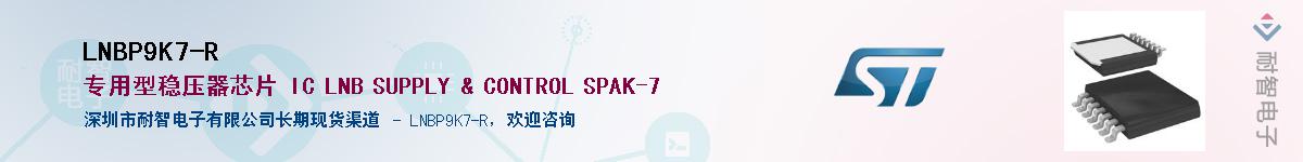 LNBP9K7-R��Ӧ��-���ǵ���