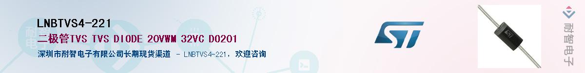 LNBTVS4-221Ӧ-ǵ