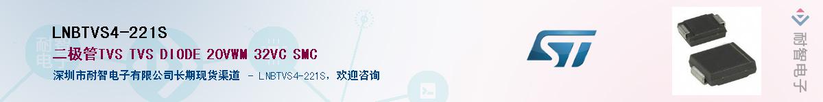 LNBTVS4-221SӦ-ǵ
