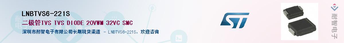 LNBTVS6-221SӦ-ǵ