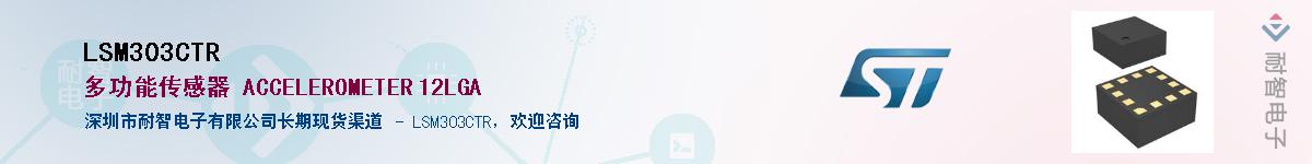 LSM303CTRӦ-ǵ